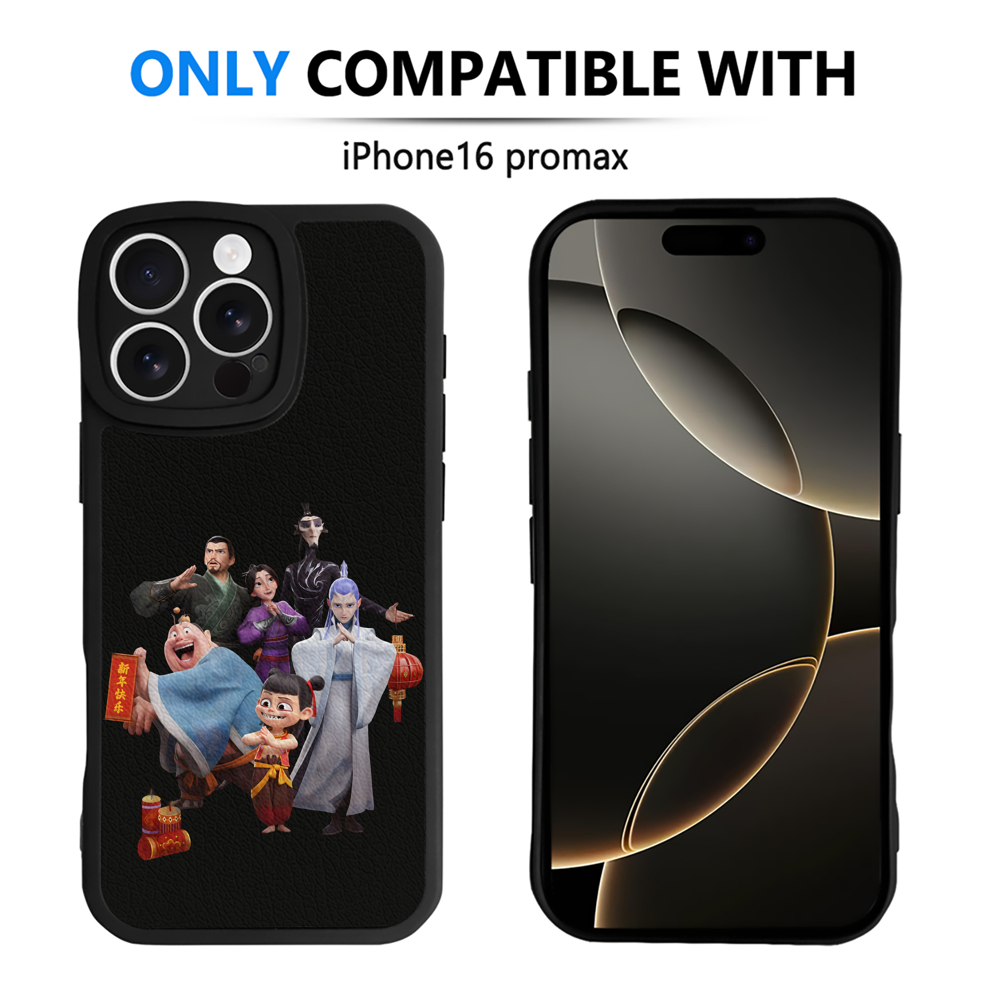 （画像用） Ne Zha 2 ナタ 魔童の大暴れ 【iPhone 16シリーズ対応】シリコンスマホケース（レザー調） 材質：シリコン